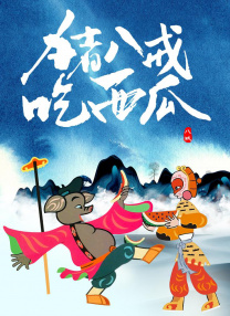 色版视频在线观看